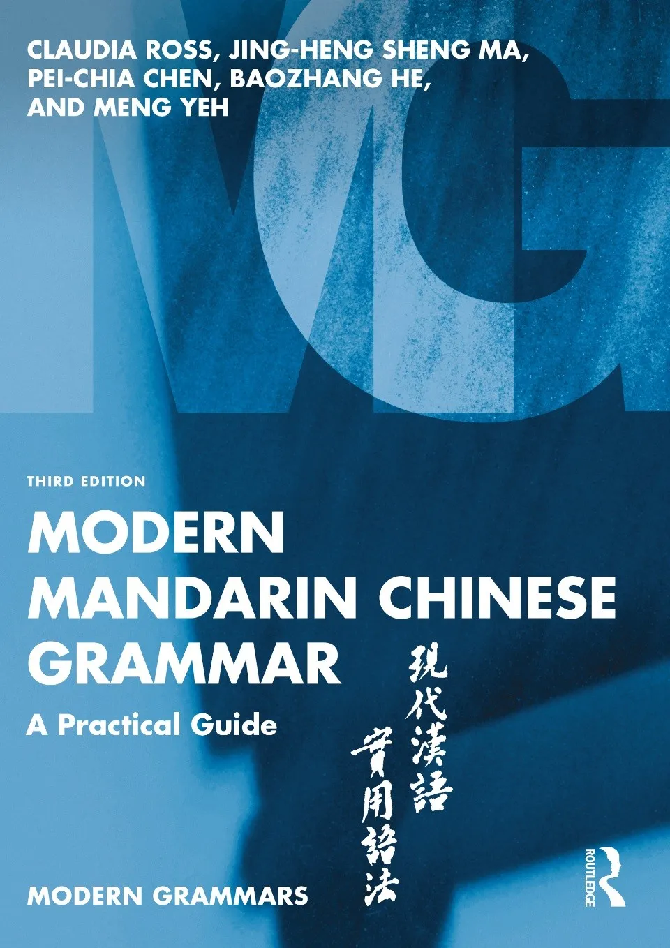 https://i.cchatty2.com/filters:format(webp)/fit-in/960x0/img/202406/ModernMandarinChineseGrammarAPracticalGuide-V3--0--982b3f82-48df-4d05-a284-a5fb58c0a787-1717418587.jpg