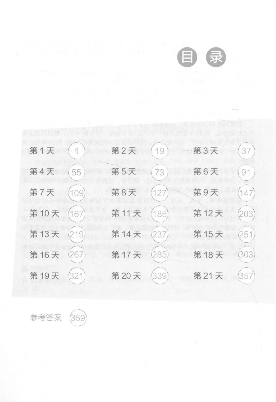 https://i.cchatty2.com/filters:format(webp)/fit-in/960x0/img/202406/NewHSKVocabularyMasterHSK1-4-6--5a83a584-7480-436b-9ba9-588cdb91a1d0-1717462762.jpg