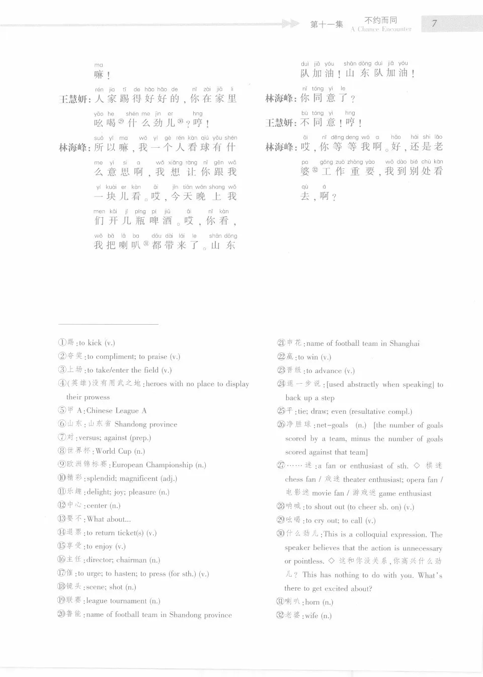 https://i.cchatty2.com/filters:format(webp)/fit-in/960x0/img/202410/AccessChina2-10--cc035de8-9903-4a95-8439-0c40906f0003-1729732407.jpg