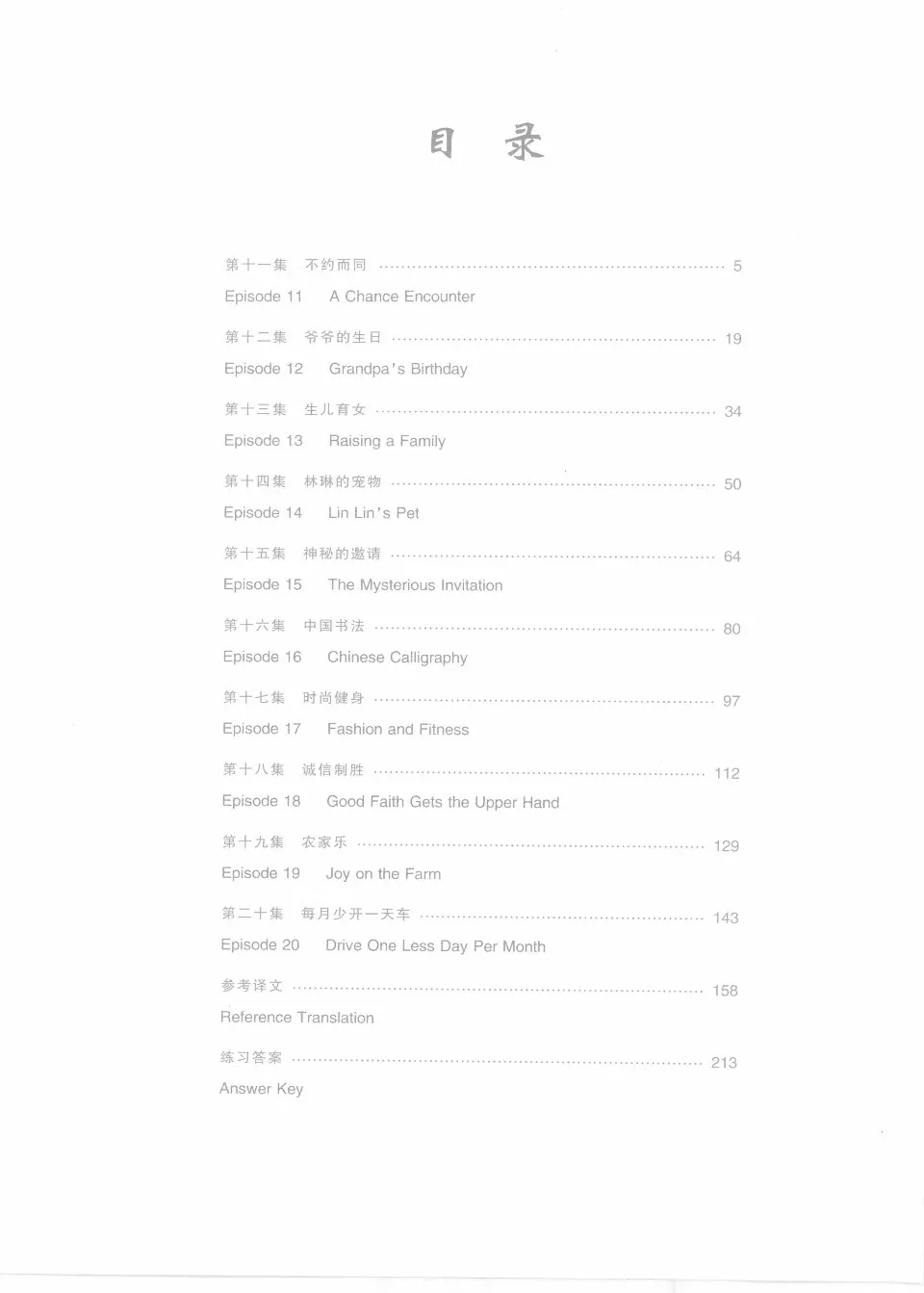 https://i.cchatty2.com/filters:format(webp)/fit-in/960x0/img/202410/AccessChina2-6--70645142-e149-4400-a986-05dec4bb0ab4-1729732407.jpg