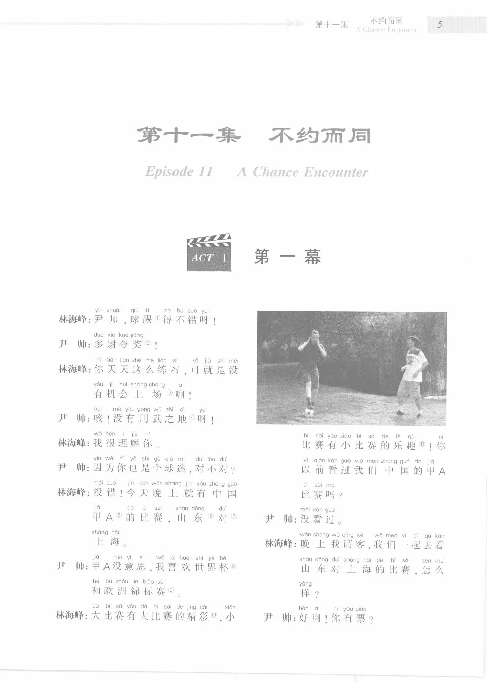 https://i.cchatty2.com/filters:format(webp)/fit-in/960x0/img/202410/AccessChina2-8--9512a19f-dd23-4c0a-85b0-fd42f376c227-1729732407.jpg
