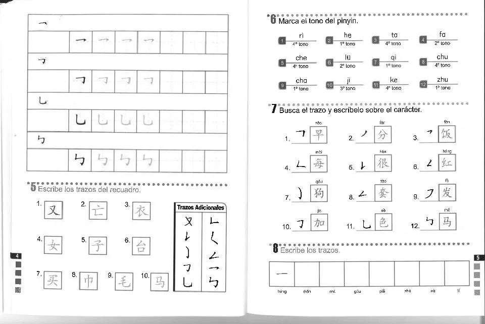 https://i.cchatty2.com/filters:format(webp)/fit-in/960x0/img/202410/EasyStepstoChineseWorkbook1-Spanish--4--62a33e57-77f1-4b0b-b335-c4efa4837090-1729814923.jpg