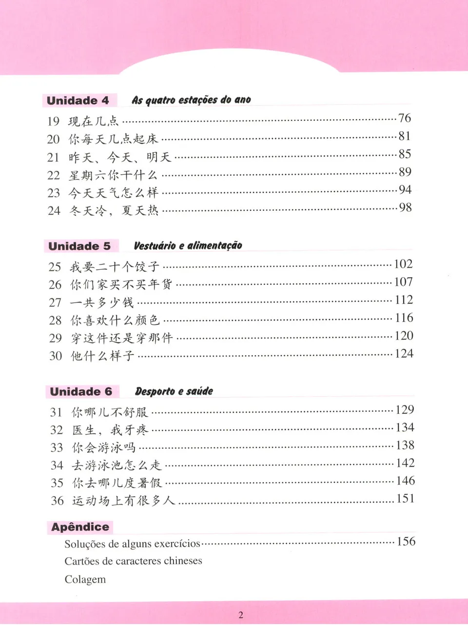 https://i.cchatty2.com/filters:format(webp)/fit-in/960x0/img/202410/LearnChineseWithMeWorkbook-Portuguese--6--e67a632c-47b2-46ff-b3b9-86d8cee6b037-1729756341.jpg