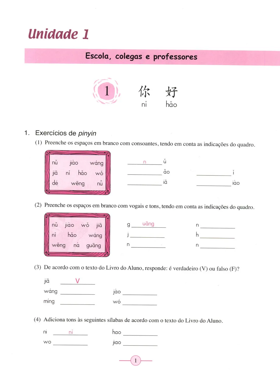 https://i.cchatty2.com/filters:format(webp)/fit-in/960x0/img/202410/LearnChineseWithMeWorkbook-Portuguese--7--63637a2e-d071-472f-8387-bd6bb4f68c7b-1729756341.jpg