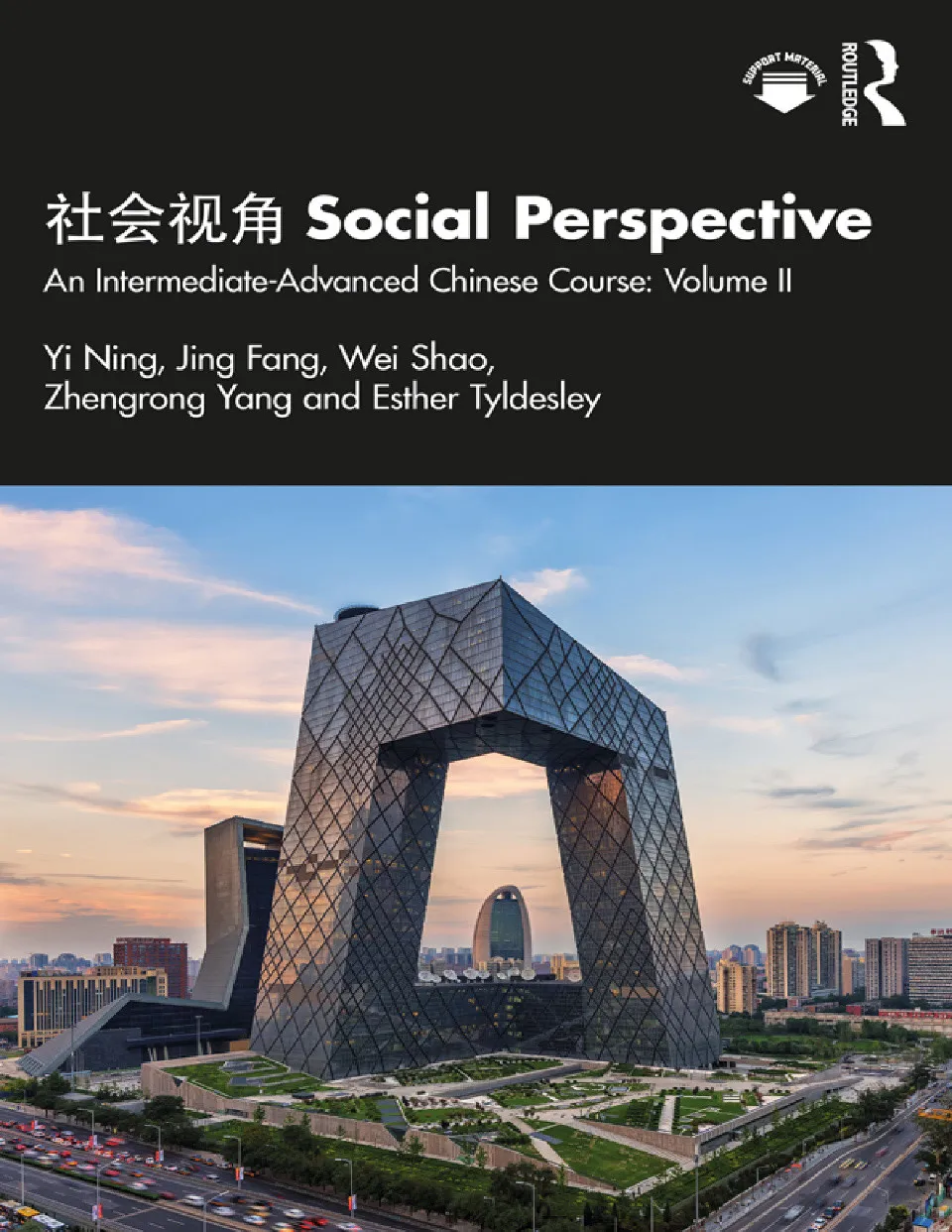 https://i.cchatty2.com/filters:format(webp)/fit-in/960x0/img/202410/SocialPerspectiveIntermediateAdvancedChinese2-0--2356f692-3a22-483e-999f-2775158176be-1729814462.jpg