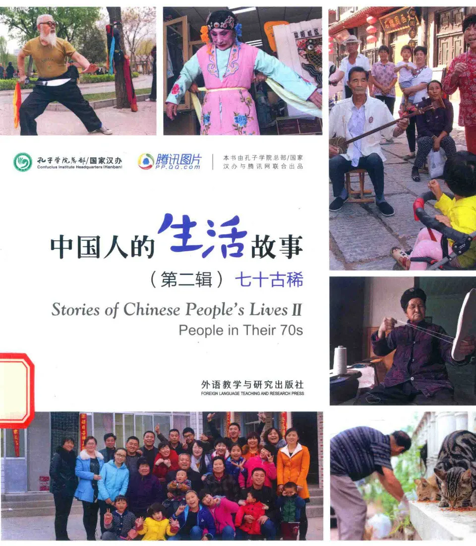 https://i.cchatty2.com/filters:format(webp)/fit-in/960x0/img/202410/StoriesofChinesePeoplesLives2PeopleinTheir70s-0--af49edc0-b3e8-4e46-b380-6267623059e0-1729750070.jpg