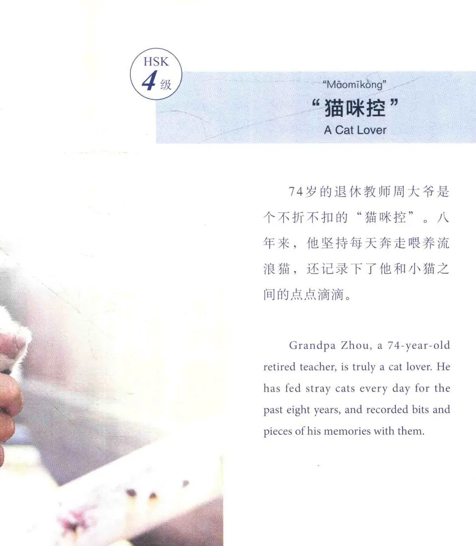 https://i.cchatty2.com/filters:format(webp)/fit-in/960x0/img/202410/StoriesofChinesePeoplesLives2PeopleinTheir70s-10--0c3e9ea1-240b-4dbd-b08d-4ef364a003ba-1729750069.jpg