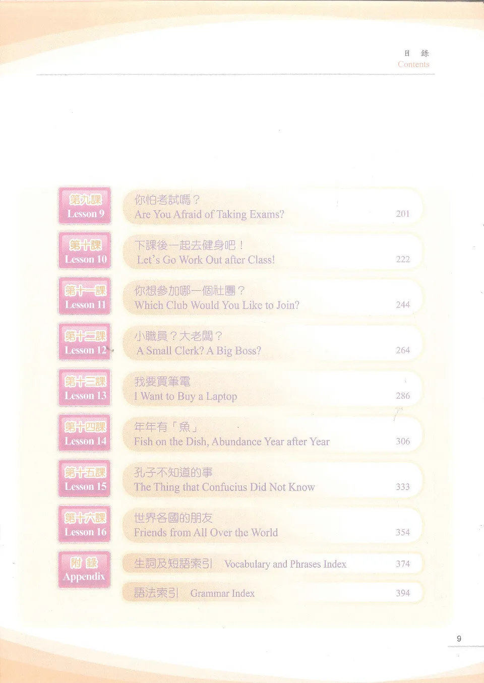 https://i.cchatty2.com/filters:format(webp)/fit-in/960x0/img/202411/ModernChinese2-Taiwan--9--56c4efd6-b5b4-419d-9f1f-c07c1baa722b-1731403270.jpg