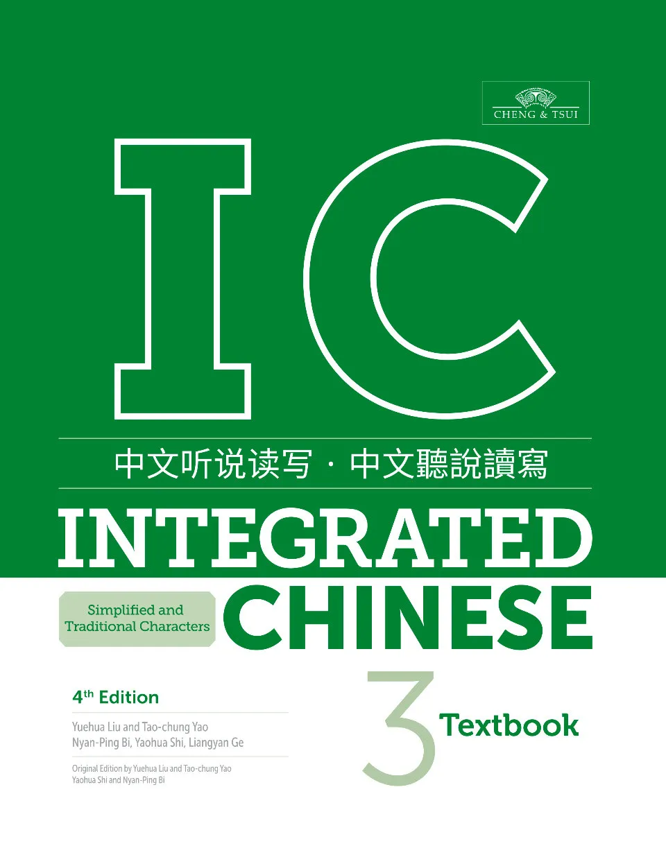 PDF) Integrated Chinese Textbook 3, 4th edition