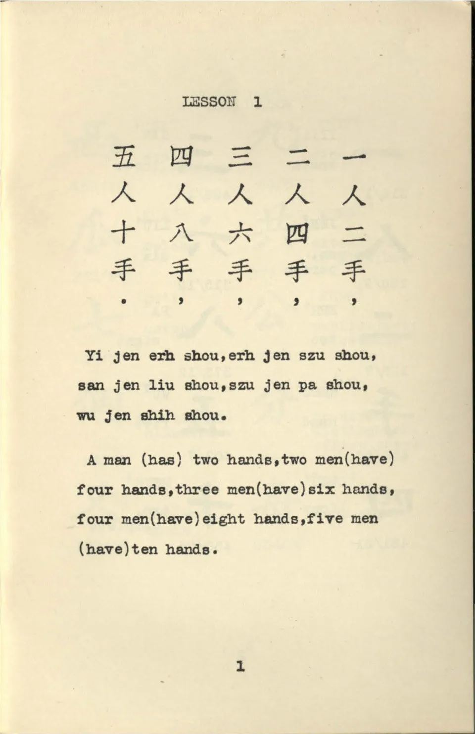 https://i.cchatty2.com/filters:format(webp)/fit-in/960x0/img/202502/1000ChineseFoundationCharacters1-4--6b3c9086-5fa5-4bff-948d-4c827dd7a8aa-1739843271.jpg