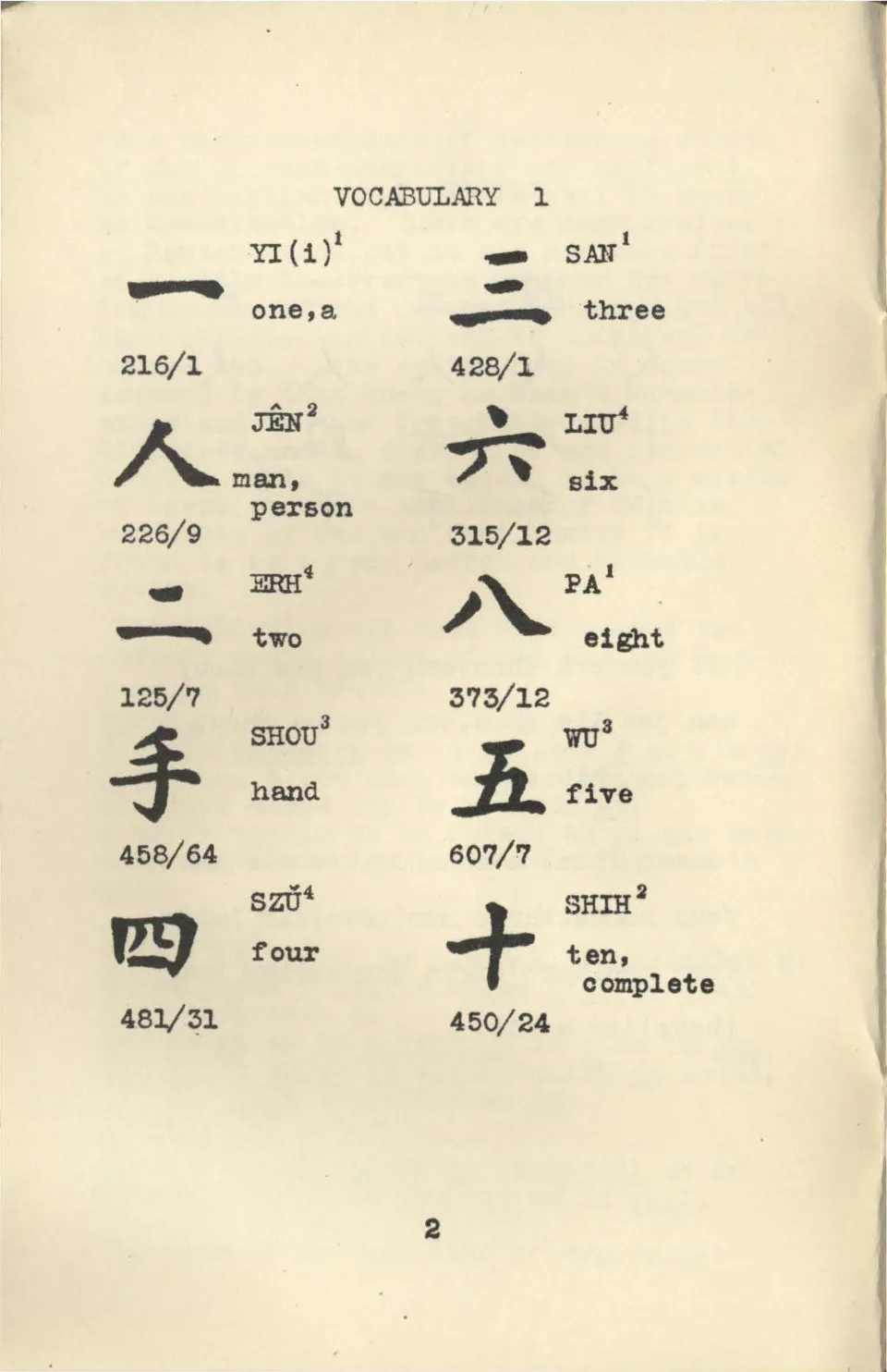 https://i.cchatty2.com/filters:format(webp)/fit-in/960x0/img/202502/1000ChineseFoundationCharacters1-5--9c116ea8-343c-45cf-8f70-29a56a0647d3-1739843271.jpg