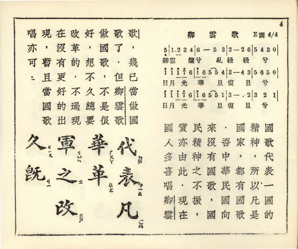 https://i.cchatty2.com/filters:format(webp)/fit-in/960x0/img/202502/1000ChineseFoundationCharacters3-4--42881a18-8066-4efe-b885-53b14d88802e-1739843555.jpg