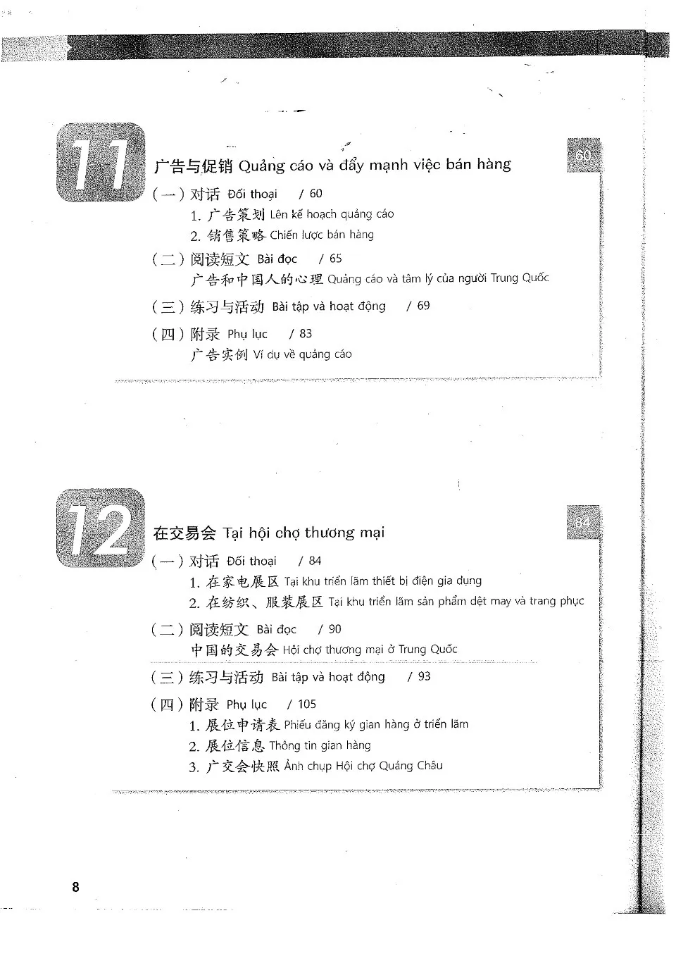 https://i.cchatty2.com/filters:format(webp)/fit-in/960x0/img/202502/BasicPracticalBusinessChinese2full-Vietnamese--3--d386bdcc-c77a-4967-8005-d4401ca9663c-1739843885.jpg