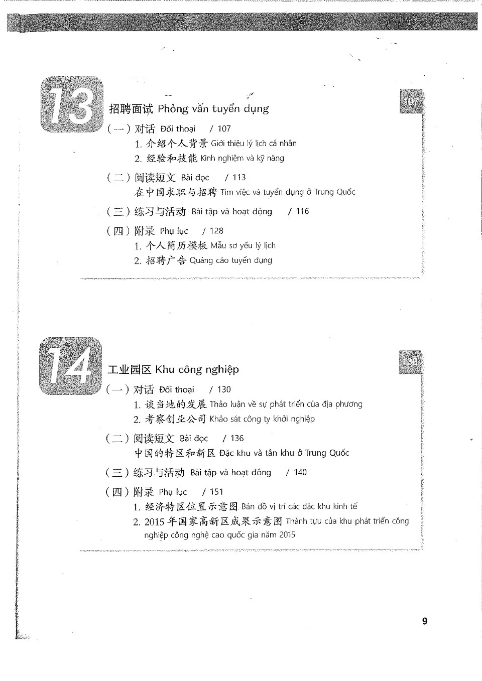 https://i.cchatty2.com/filters:format(webp)/fit-in/960x0/img/202502/BasicPracticalBusinessChinese2full-Vietnamese--4--ef2e7173-d36a-44e7-bbb5-d9fa48f8d28a-1739843885.jpg