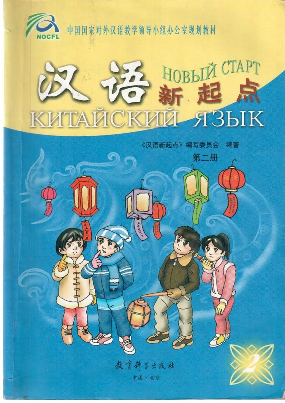 https://i.cchatty2.com/filters:format(webp)/fit-in/960x0/img/202502/ChineseNewBeginning2-Russian--0--8e791e09-5a23-4533-91b2-3891aeb36bea-1738545361.jpg