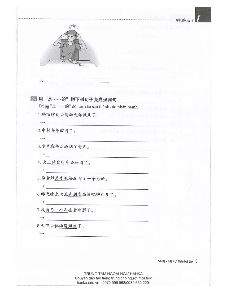 https://i.cchatty2.com/filters:format(webp)/fit-in/960x0/img/202504/BoyaChineseElementaryWorkbook2-V2Vietnamese--10--5767611a-5beb-4a85-b232-2ffc3d62fb62-1744775674.jpg