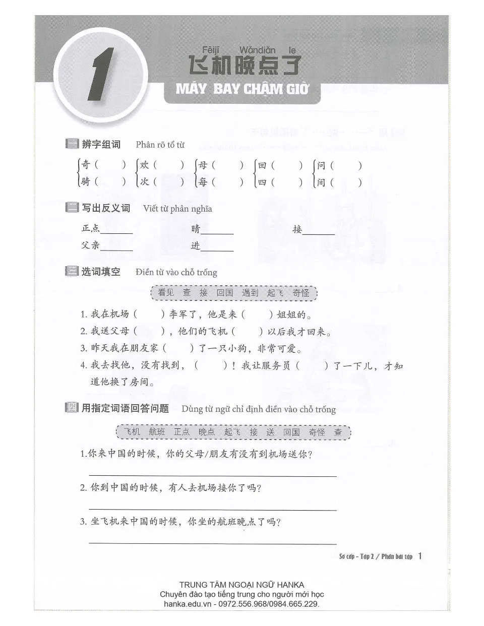 https://i.cchatty2.com/filters:format(webp)/fit-in/960x0/img/202504/BoyaChineseElementaryWorkbook2-V2Vietnamese--8--ed47d90c-83c5-4bd9-8cc4-392e8f16ea10-1744775674.jpg