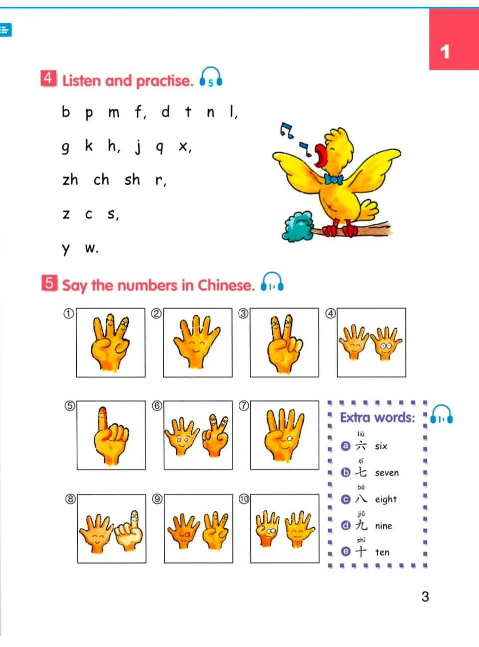 https://i.cchatty2.com/filters:format(webp)/fit-in/960x0/img/202504/ChineseMadeEasyforKidsTextbook1-V2--3--d15e7caf-4396-4680-8810-e478a666883f-1744776461.jpg