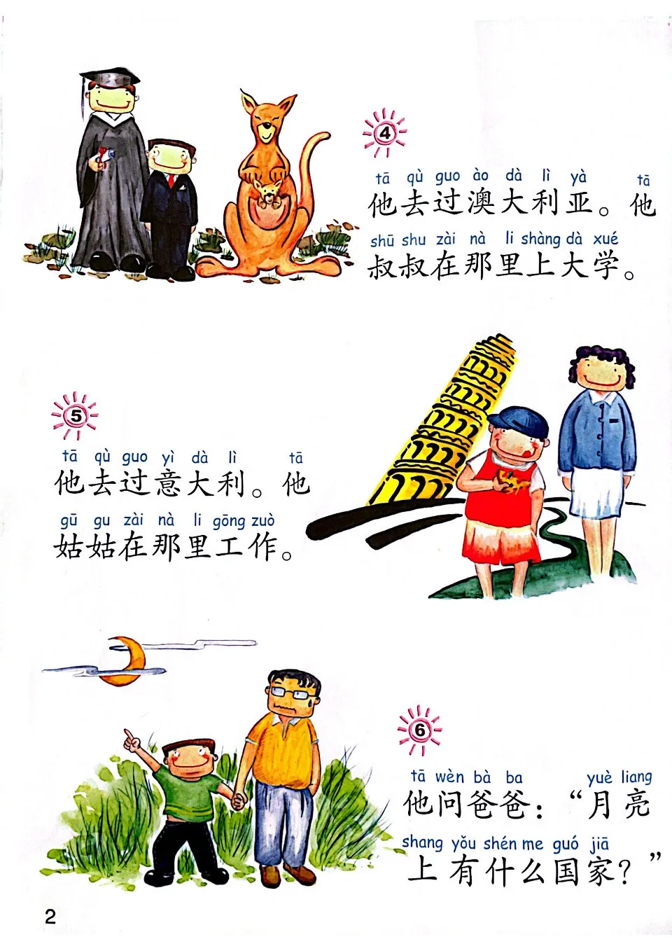 https://i.cchatty2.com/filters:format(webp)/fit-in/960x0/img/202504/ChineseMadeEasyforKidsTextbook4-V2--9--0d440db6-8d8f-4a16-80b2-cf937ebe6aff-1744776946.jpg