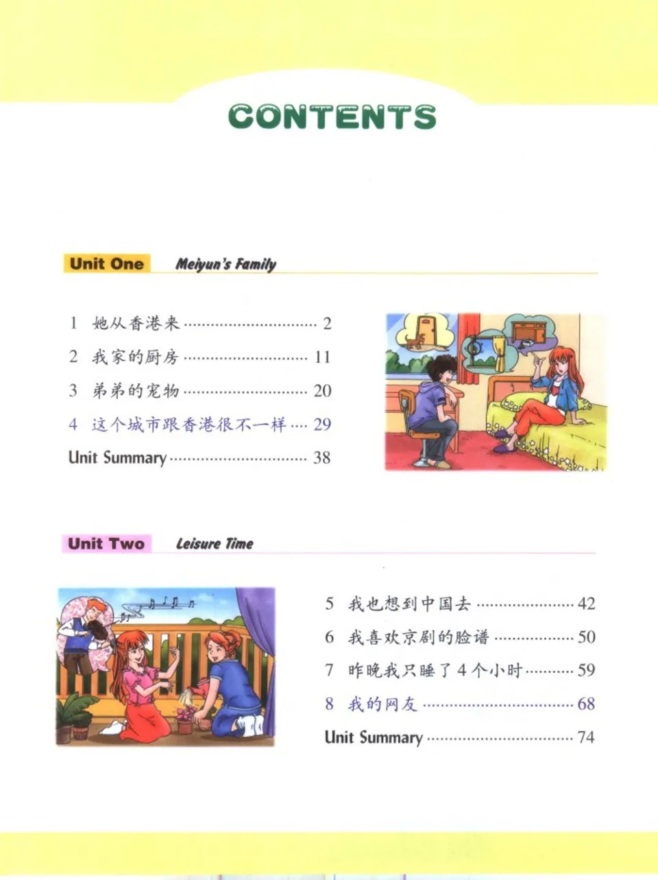 https://i.cchatty2.com/filters:format(webp)/fit-in/960x0/img/202505/LearnChineseWithMeTextbook3-12--bf891b37-dbec-4834-8ae7-b6b31fdcc18a-1746517622.jpg