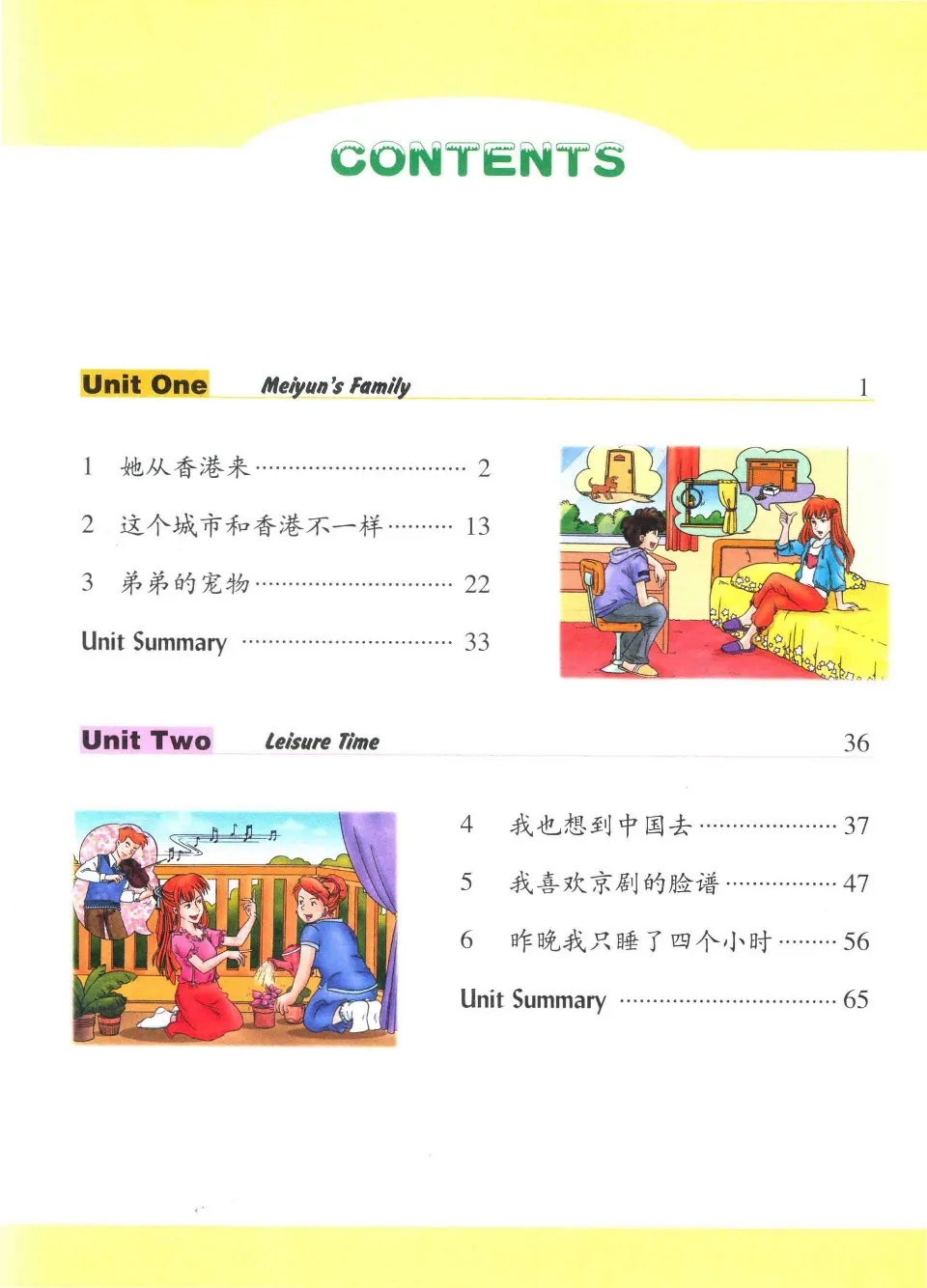 https://i.cchatty2.com/filters:format(webp)/fit-in/960x0/img/202505/LearnChineseWithMeTextbook3-V2--16--157f855b-c377-417d-8787-eaed10752e6f-1746517835.jpg
