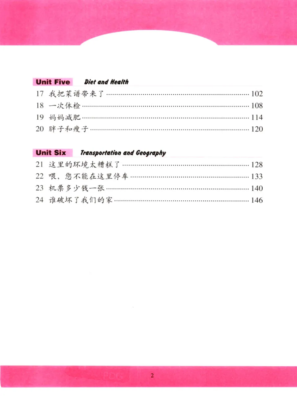 https://i.cchatty2.com/filters:format(webp)/fit-in/960x0/img/202505/LearnChineseWithMeWorkbook3-5--bdd9bc44-4f8a-455d-93f4-61f2ecd39cf7-1746517370.jpg