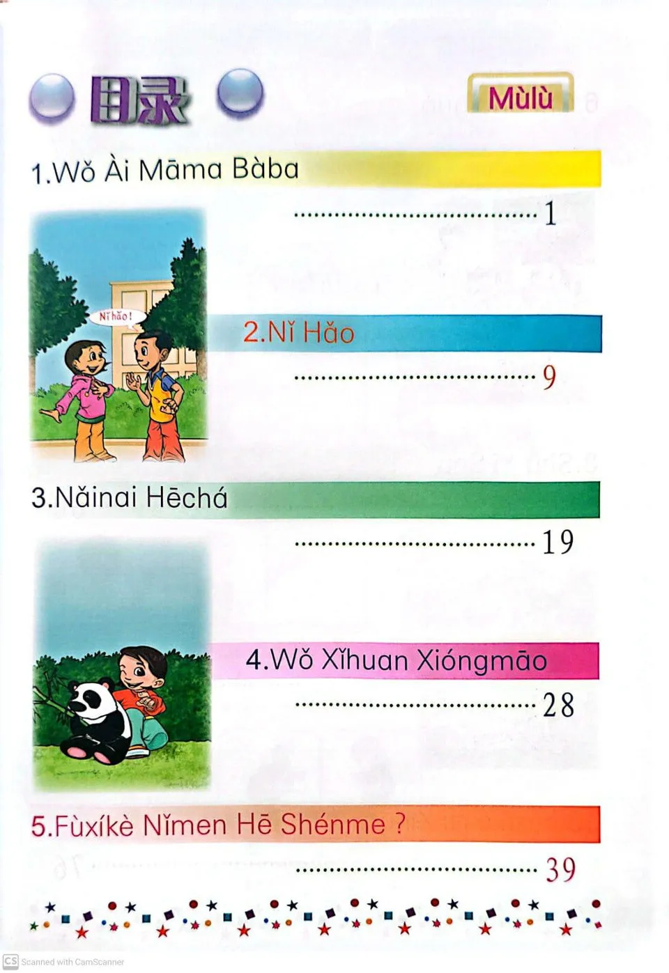 PDF) 世界少儿汉语活动手册 1