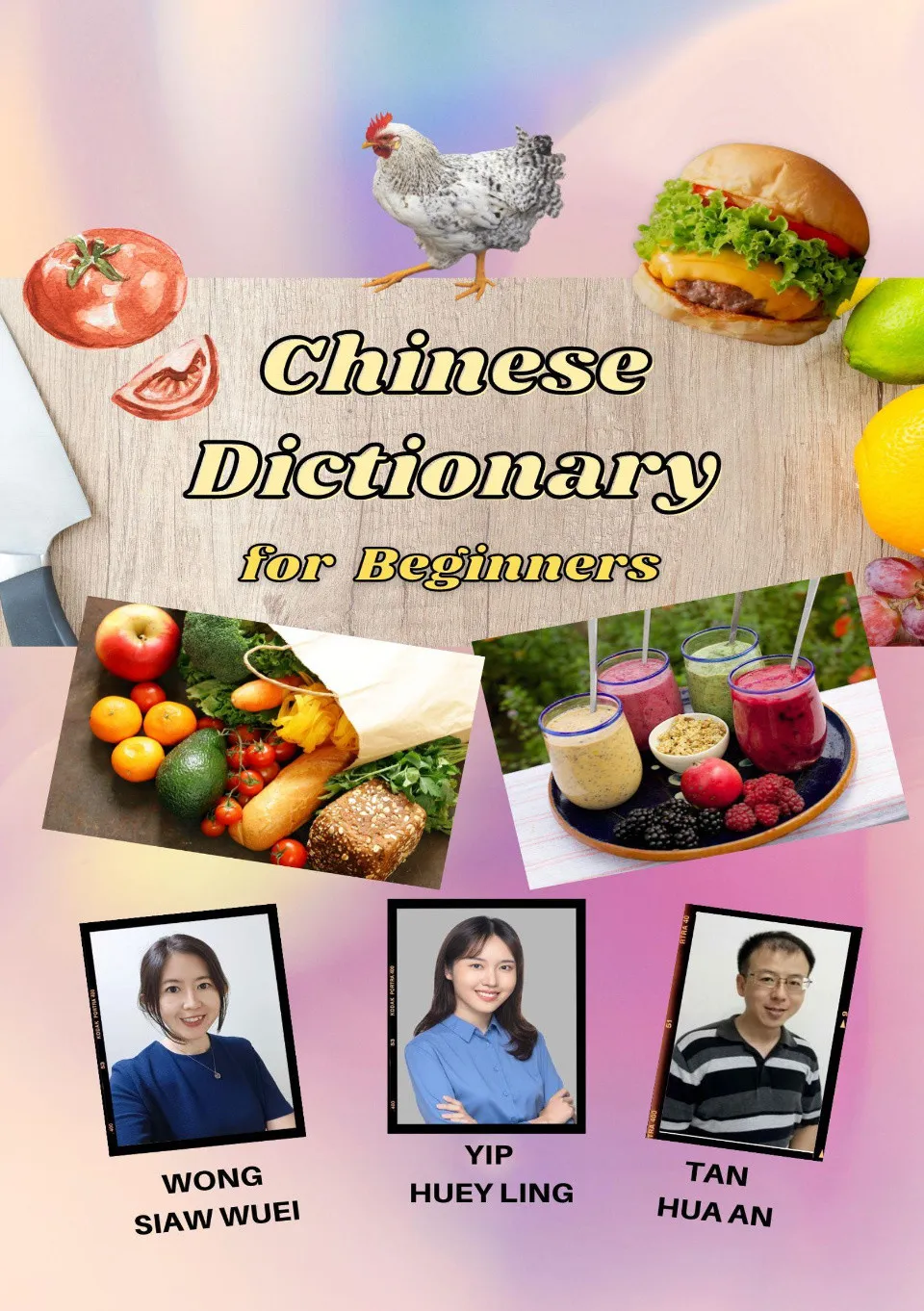https://i.cchatty2.com/filters:format(webp)/fit-in/960x0/img/202506/ChineseDictionaryforBeginners-0--c4065c14-e490-4923-9361-23430bd4f440-1749107236.jpg