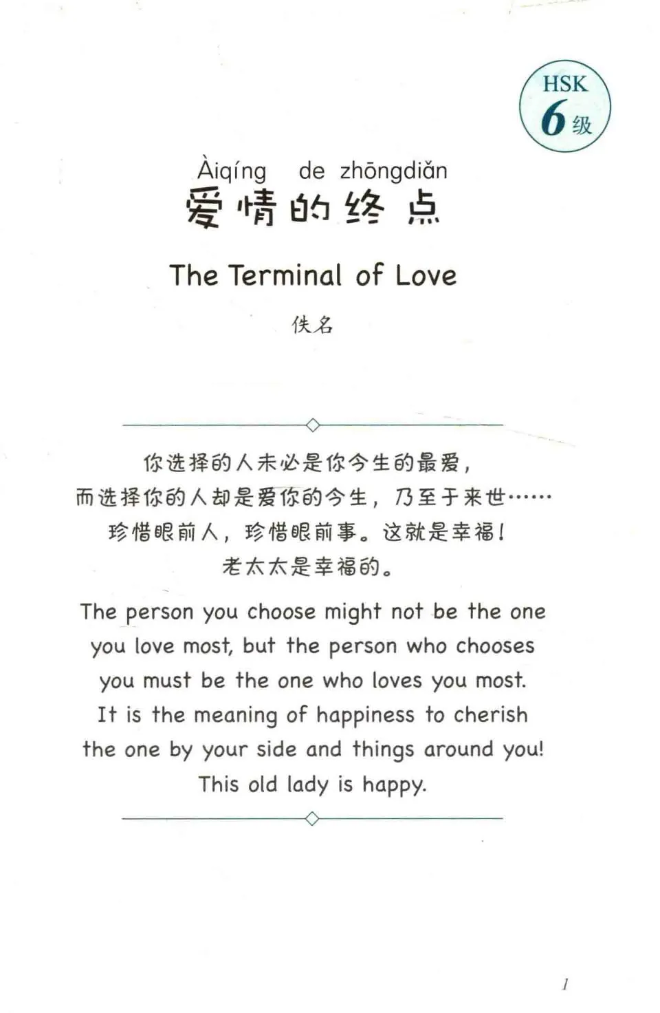 https://i.cchatty2.com/filters:format(webp)/fit-in/960x0/img/202506/StoriesofChinesePeoplesLivesS1TasteofLove-12--6cc16774-fcc0-415b-9f8f-f8dce41f848f-1749103101.jpg