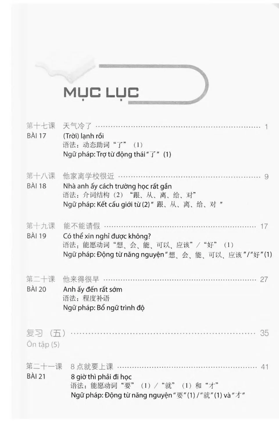 https://i.cchatty2.com/filters:format(webp)/fit-in/960x0/img/202507/345SpokenChineseExpressions2-Vietnamese--10--ca4f1890-1c54-407d-9ccc-4e3c8c841b26-1752064754.jpg
