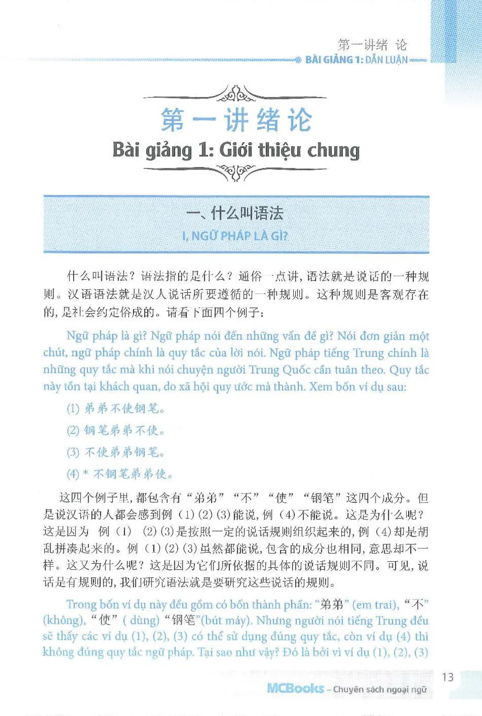 https://i.cchatty2.com/filters:format(webp)/fit-in/960x0/img/202507/AConciseandPracticalChineseGrammarCourseV2-Vietnamese--13--8ff67b22-9ad6-41a0-b5a0-6f7132b5e363-1753574566.jpg