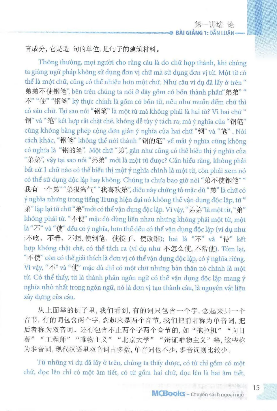 https://i.cchatty2.com/filters:format(webp)/fit-in/960x0/img/202507/AConciseandPracticalChineseGrammarCourseV2-Vietnamese--15--243182e2-b3fe-41ab-aec9-b503edb3bee8-1753574567.jpg
