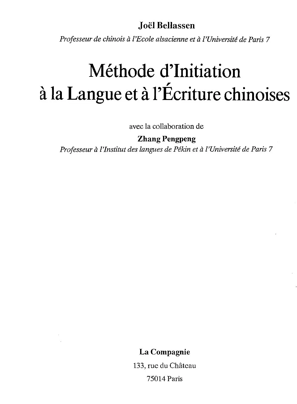 https://i.cchatty2.com/filters:format(webp)/fit-in/960x0/img/202507/AKeytoChineseSpeechandWriting1-French--2--68e96cb9-4815-4757-be3c-20167ee3d0b2-1753576905.jpg