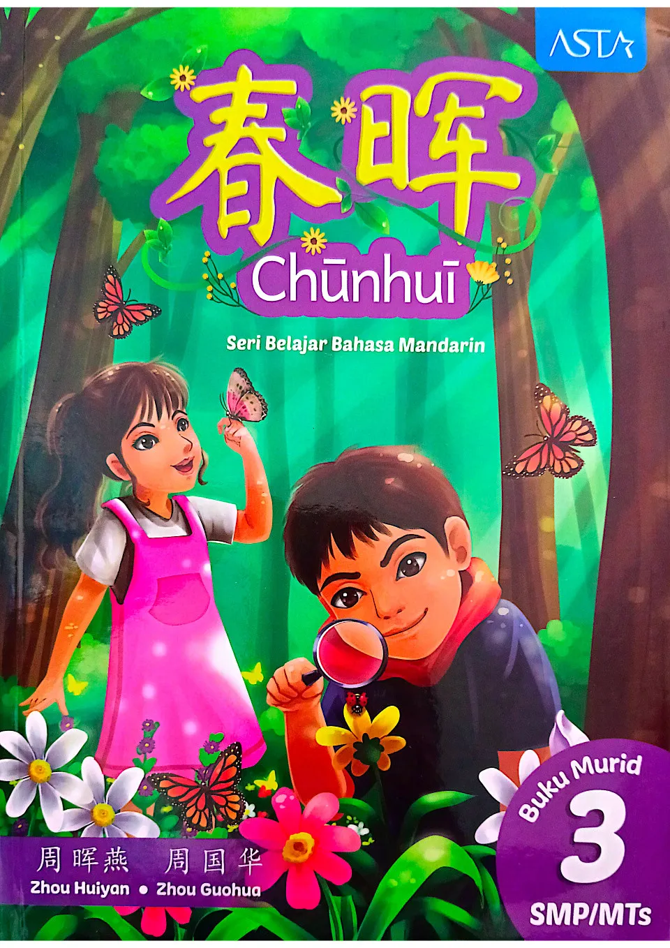 https://i.cchatty2.com/filters:format(webp)/fit-in/960x0/img/202507/ChunHuiTextbook3-Indonesian--0--fe757fb8-3f35-4c89-b154-787c3ddd6c2a-1752061612.jpg