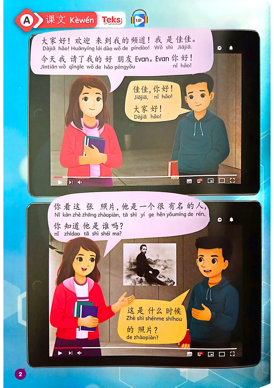 https://i.cchatty2.com/filters:format(webp)/fit-in/960x0/img/202507/ChunHuiTextbook3-Indonesian--8--2e076501-5141-43c5-9fbe-dc5337295096-1752061611.jpg