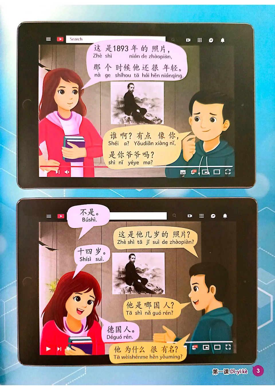 https://i.cchatty2.com/filters:format(webp)/fit-in/960x0/img/202507/ChunHuiTextbook3-Indonesian--9--83cbff51-e252-445b-b18b-022da274d828-1752061611.jpg