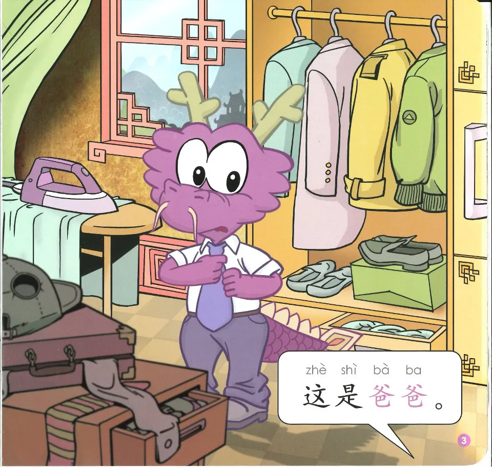 https://i.cchatty2.com/filters:format(webp)/fit-in/960x0/img/202507/DoyouliketolaughFamilyMembers14Level1GradedChineseReaders-1--d16e132b-59e2-4810-9bed-36a1a2796466-1752451123.jpg