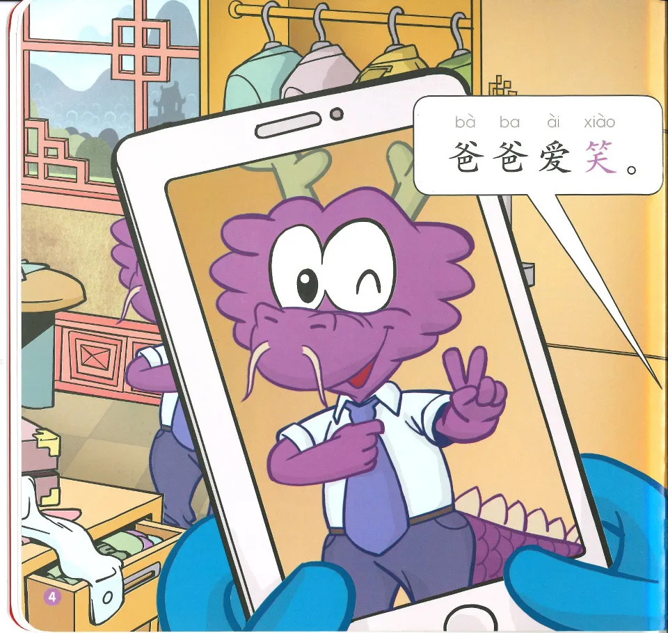 https://i.cchatty2.com/filters:format(webp)/fit-in/960x0/img/202507/DoyouliketolaughFamilyMembers14Level1GradedChineseReaders-2--7814bd5e-d94e-4502-8a00-643550de40bb-1752451123.jpg
