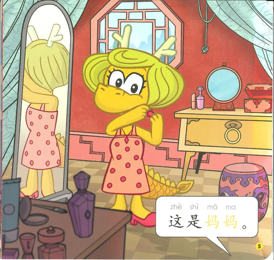 https://i.cchatty2.com/filters:format(webp)/fit-in/960x0/img/202507/DoyouliketolaughFamilyMembers14Level1GradedChineseReaders-3--1e95683b-bc01-4cd8-ba95-02c805258cb6-1752451123.jpg