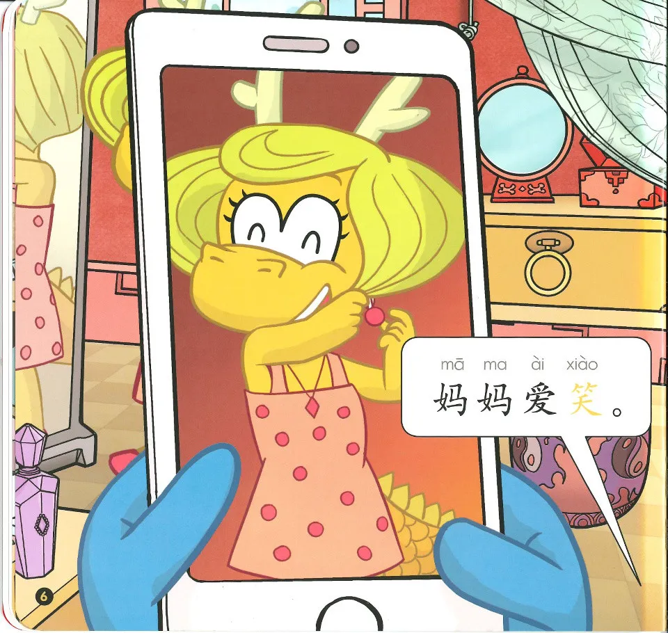 https://i.cchatty2.com/filters:format(webp)/fit-in/960x0/img/202507/DoyouliketolaughFamilyMembers14Level1GradedChineseReaders-4--6e396c9d-9eae-41e3-b825-c9604b798deb-1752451123.jpg