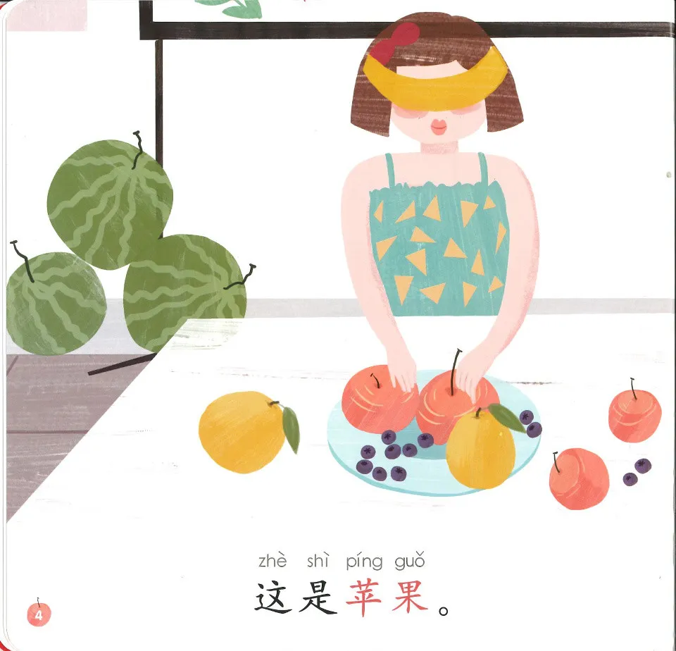 https://i.cchatty2.com/filters:format(webp)/fit-in/960x0/img/202507/ILiketoEatFruitFood11Level1GradedChineseReaders-2--ee10e9c5-61b7-47ff-9364-16fa27966623-1753519324.jpg