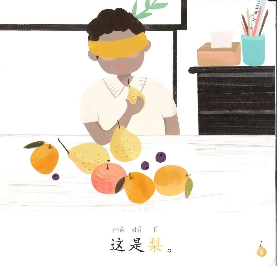 https://i.cchatty2.com/filters:format(webp)/fit-in/960x0/img/202507/ILiketoEatFruitFood11Level1GradedChineseReaders-3--39df08c3-0092-4714-8d80-1b7e1a6c9ec4-1753519324.jpg