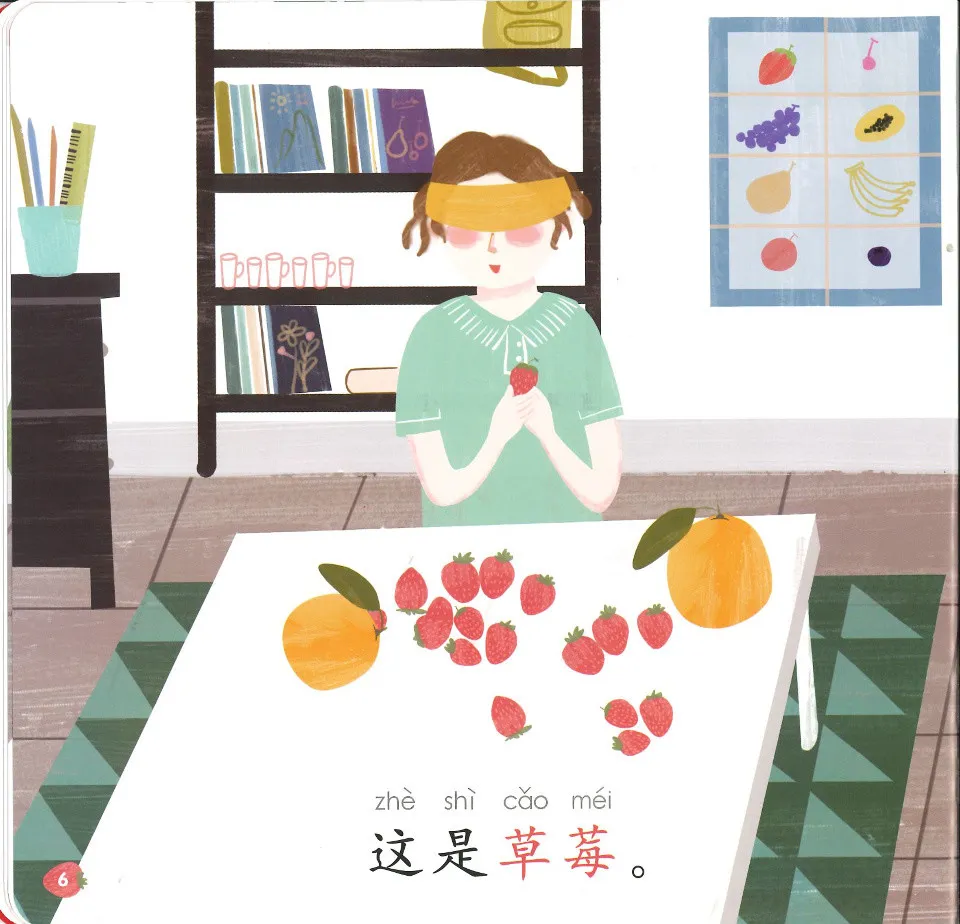 https://i.cchatty2.com/filters:format(webp)/fit-in/960x0/img/202507/ILiketoEatFruitFood11Level1GradedChineseReaders-4--e30e7edb-eb1d-4e66-ae19-51a7211d7237-1753519324.jpg