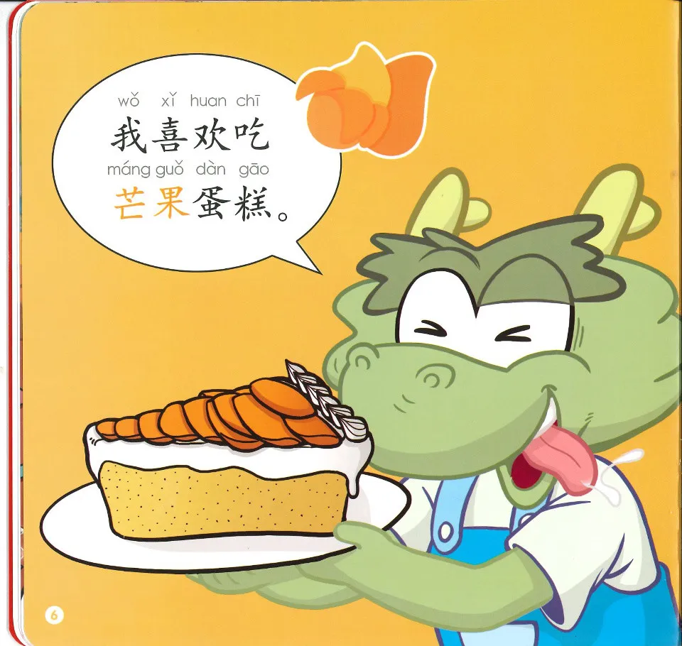 https://i.cchatty2.com/filters:format(webp)/fit-in/960x0/img/202507/LetsHaveSomeCakeFood14Level1GradedChineseReaders-4--c7fb2967-32e1-4c1e-96a9-15bfee08bb1a-1753519939.jpg