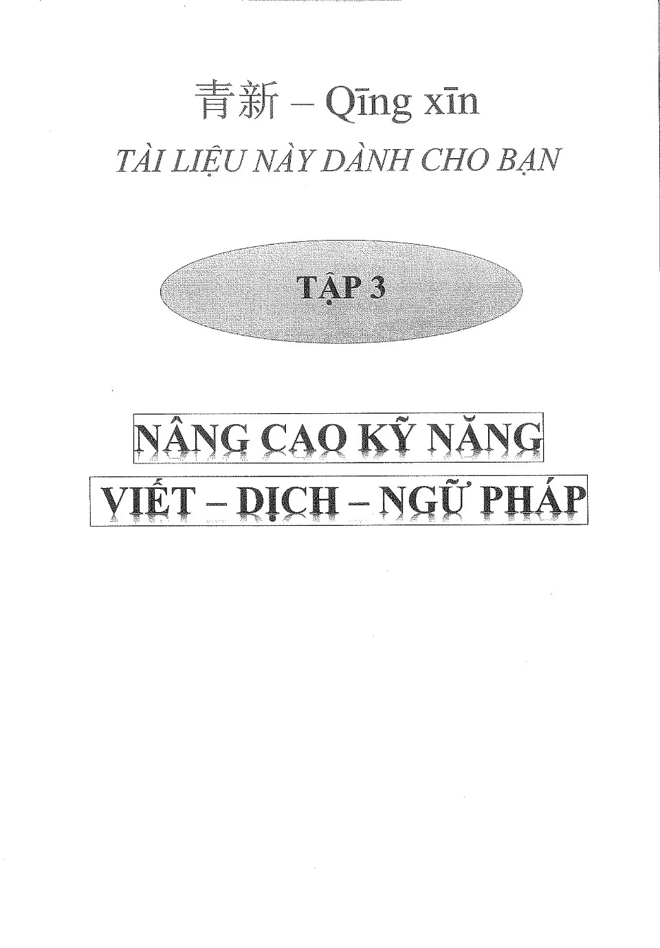 https://i.cchatty2.com/filters:format(webp)/fit-in/960x0/img/202507/QingxinTextbook3-Vietnamese--0--772cf6ec-4b56-42d7-9529-9286f08b323c-1753577775.jpg