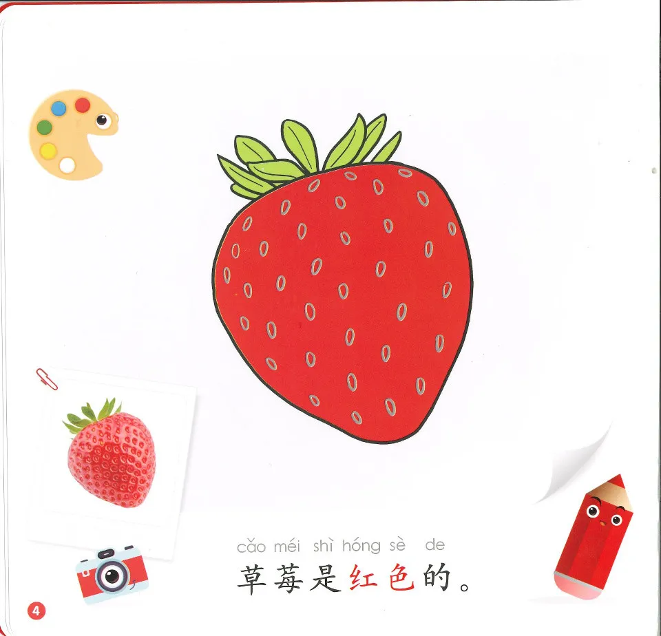 https://i.cchatty2.com/filters:format(webp)/fit-in/960x0/img/202507/StrawberriesAreRedFood13Level1GradedChineseReaders-2--2face0bb-54b2-4ecb-9979-21246573db23-1753519711.jpg