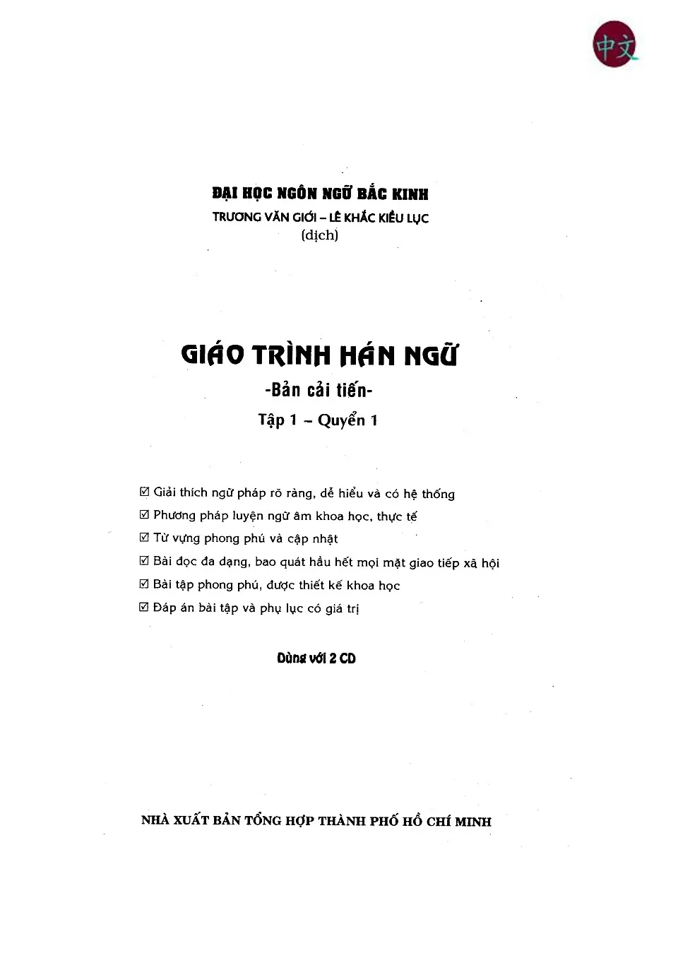 https://i.cchatty2.com/filters:format(webp)/fit-in/960x0/img/202507/TableofChineseCharacterRadicals-Vietnamese--1--9a5b16e0-b6e0-4225-8ce6-c12b16a0c1e3-1752071579.jpg