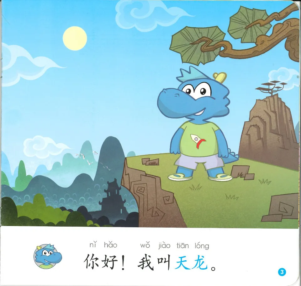 https://i.cchatty2.com/filters:format(webp)/fit-in/960x0/img/202507/WhatisyournameFamilyMembers12Level1GradedChineseReaders-1--b61ab2e7-320e-49c3-9c49-56e3d51a1e8a-1752450907.jpg