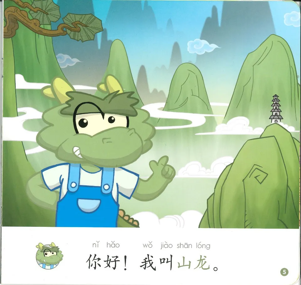 https://i.cchatty2.com/filters:format(webp)/fit-in/960x0/img/202507/WhatisyournameFamilyMembers12Level1GradedChineseReaders-3--056ec00a-fe81-4b62-8e59-866d73901a37-1752450907.jpg