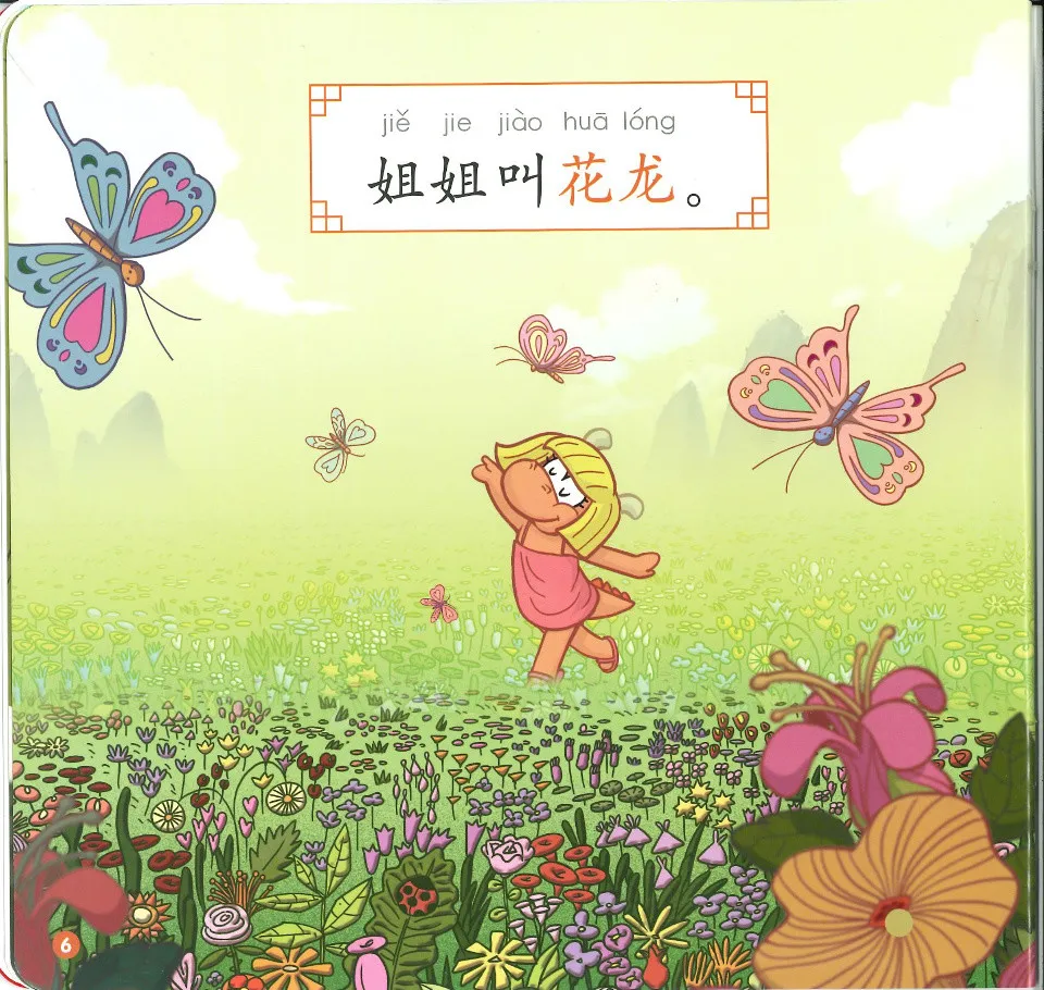 https://i.cchatty2.com/filters:format(webp)/fit-in/960x0/img/202507/WhatisyournameFamilyMembers12Level1GradedChineseReaders-4--f061c176-5f79-47cb-9d06-9ef52daadeea-1752450907.jpg